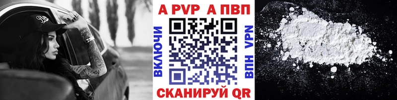 КЕТАМИН Покровск