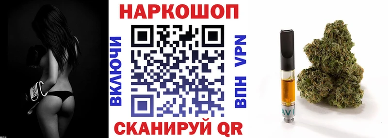 Хочу наркоту Покровск АМФЕТАМИН Меф Галлюциногенные грибы Конопля Cocaine ГАШИШ