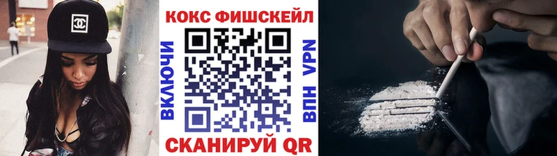 COCAIN 99%  Покровск 