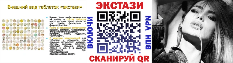 Экстази VHQ Покровск