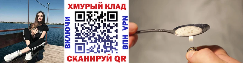 ГЕРОИН Афган  ОМГ ОМГ tor  Покровск  как найти наркотики 