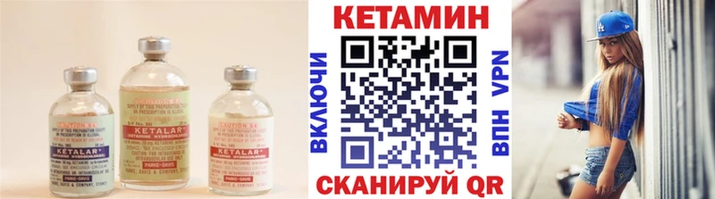 ссылка на мегу tor  Покровск  Кетамин ketamine 