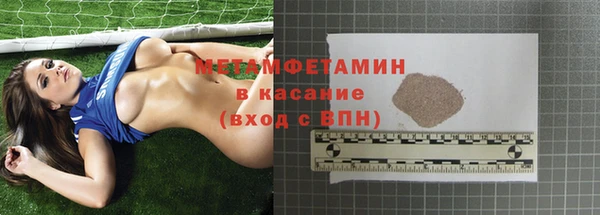 Альфа ПВП Каменногорск