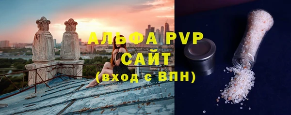 Альфа ПВП Каменногорск