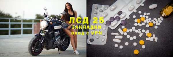 Альфа ПВП Каменногорск