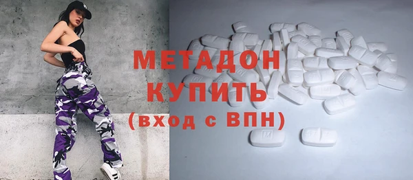 мдма Касимов