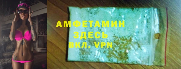 мет Каменка