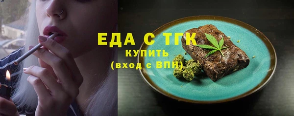 Альфа ПВП Каменногорск