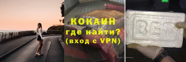 ALPHA-PVP Каменск-Шахтинский