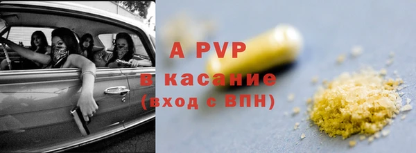 ALPHA-PVP Каменск-Шахтинский