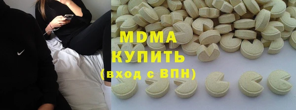бутират Карталы