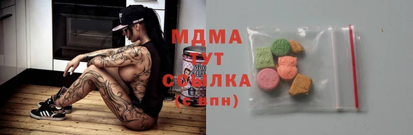 ALPHA-PVP Каменск-Шахтинский