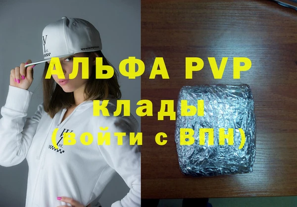 Альфа ПВП Каменногорск