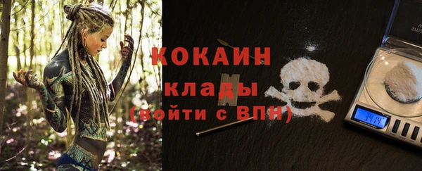 мдма Касимов