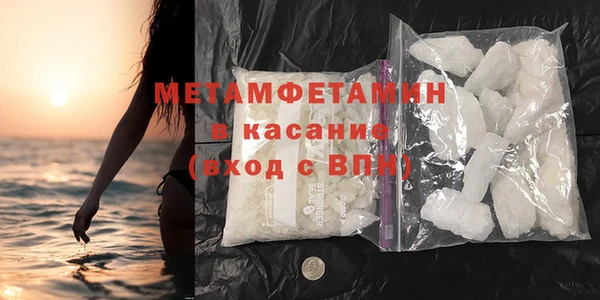 мет Каменка