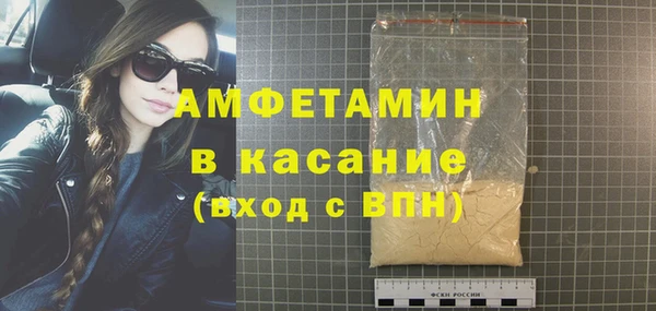 мет Каменка