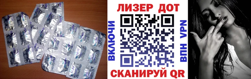 ЛСД экстази кислота  Покровск 