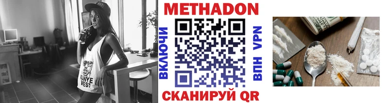 shop формула наркота блэк спрут как войти Покровск МЕТАДОН мёд