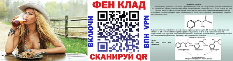 даркнет сайт  ссылка на мегу вход  МЕТАМФЕТАМИН Декстрометамфетамин 99.9%  Покровск 