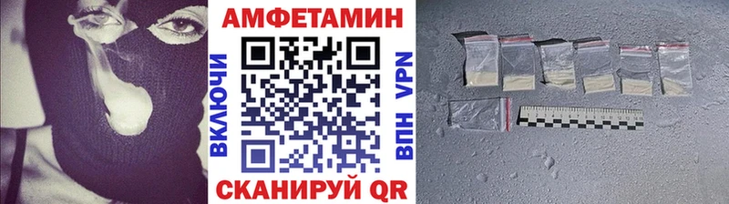 Первитин Methamphetamine Покровск
